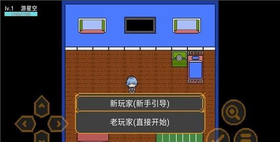 星空大陆物语安卓版