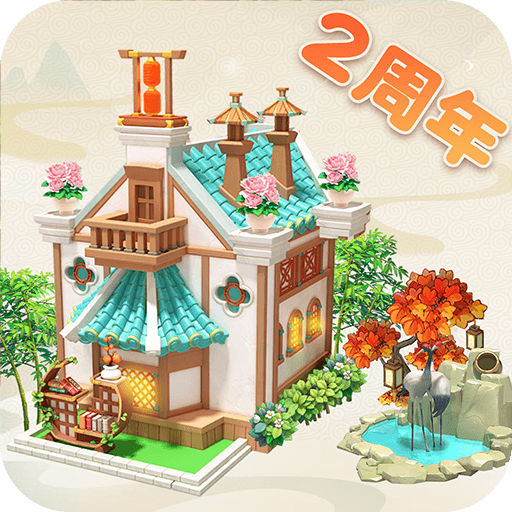 梦幻花园免费版ios版