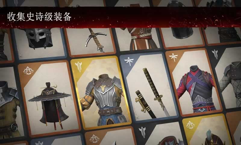 暗影格斗3免费版ios版下载安装
