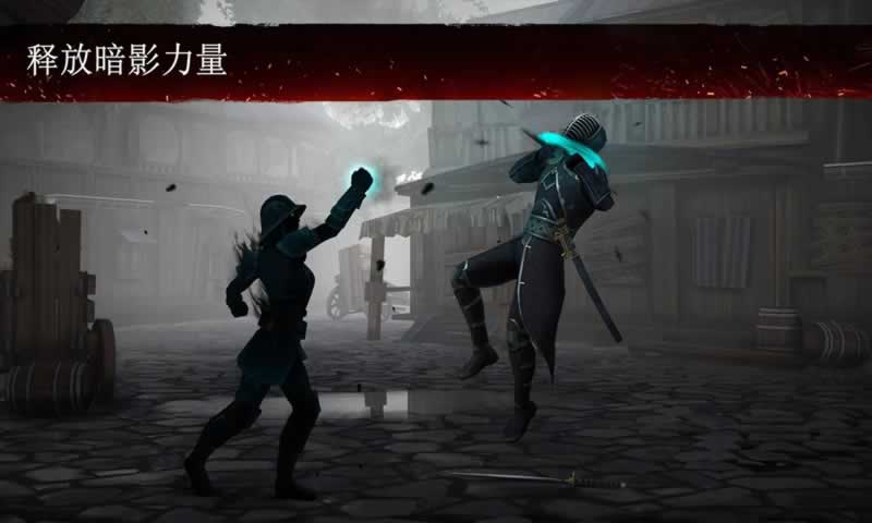 暗影格斗3免费版ios版下载安装