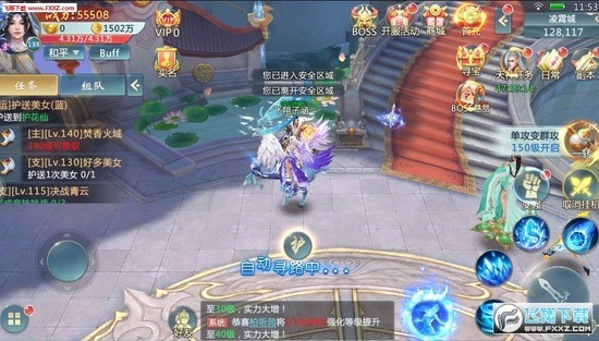 上古神域手游最新版