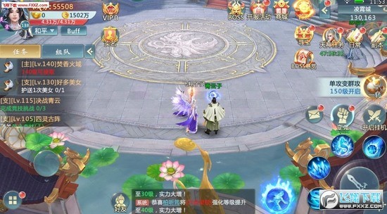 上古神域手游最新版