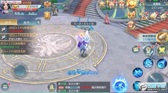 上古神域手游最新版