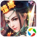 上古神域手游最新版