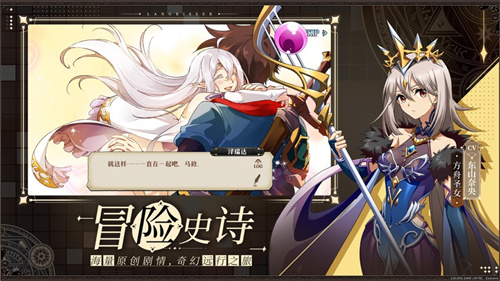  梦幻模拟战下载安装安卓版