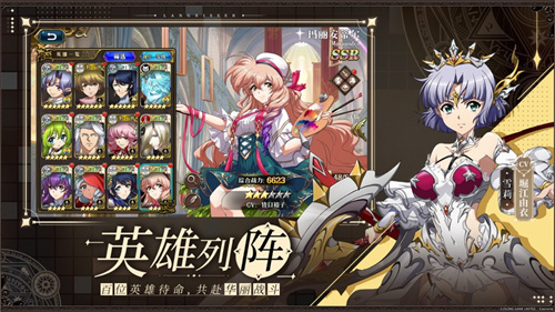 梦幻模拟战安卓版游戏下载