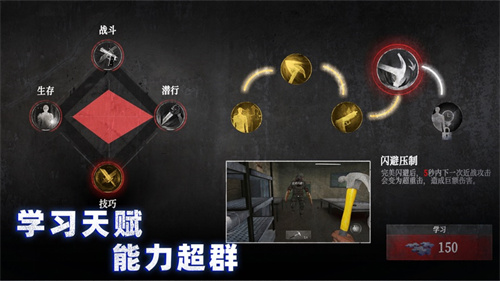 无尽噩梦诡监狱苹果版下载