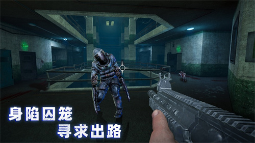 无尽噩梦诡监狱游戏下载链接