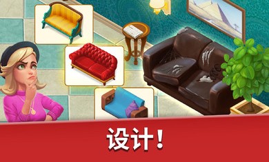 如家酒店游戏手机下载