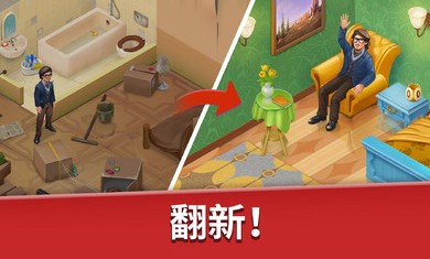 如家酒店免费版ios版手机免费下载