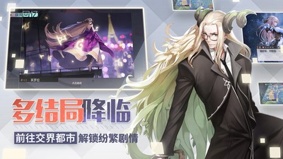 永远的7日之都手机网易版
