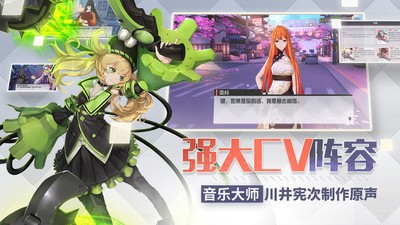 永远的7日之都手机网易版