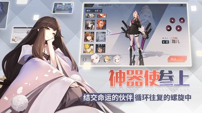 永远的7日之都手机网易版