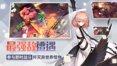 永远的7日之都手机网易版