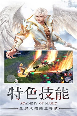黎明之塔手游安卓版