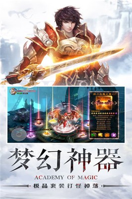 黎明之塔手游安卓版