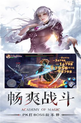 黎明之塔手游安卓版