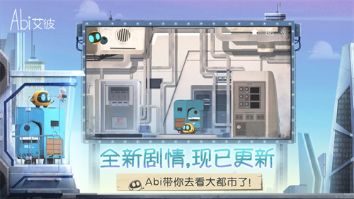 艾彼中文版下载安装 