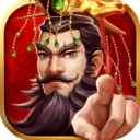神将三国手机版正版免费版