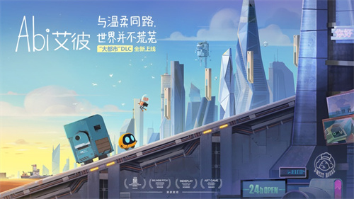 艾彼游戏下载中文版