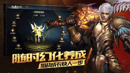 魔域正式版怀旧版安卓版2022最新版
