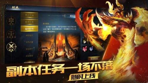 魔域正式版怀旧版安卓版2022最新版