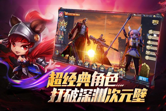 异界深渊觉醒手游安卓版