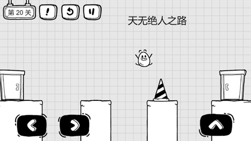 茶叶蛋大冒险完整游戏下载安装