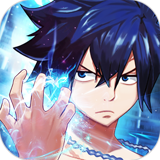 妖精的尾巴勇气之旅免费版最新版游戏