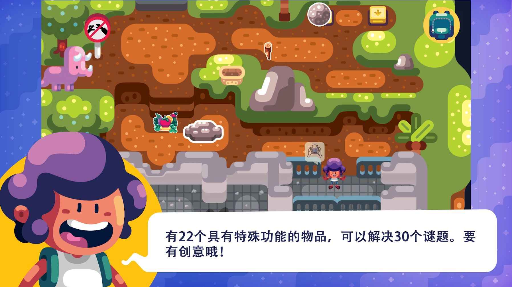 提摩历险记安卓最新版