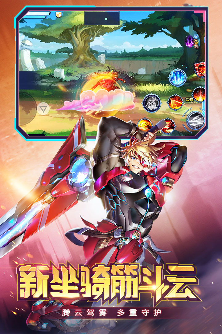 时空猎人免费版最新版免最新