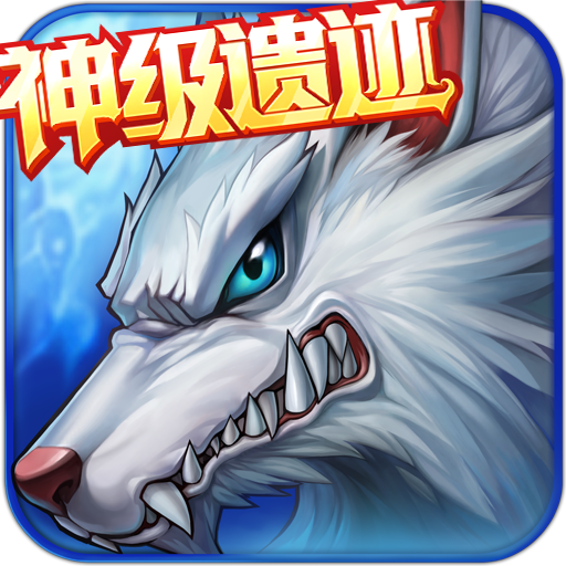 时空猎人免费版最新版免最新