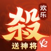 欢乐三国杀手游版下载安装