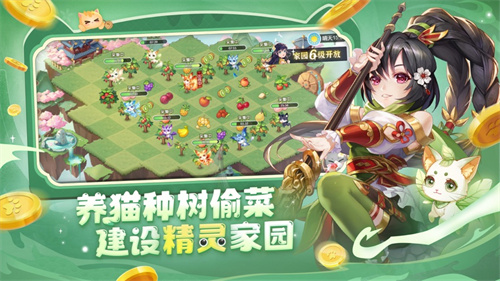 欢乐三国杀手游版下载安装包