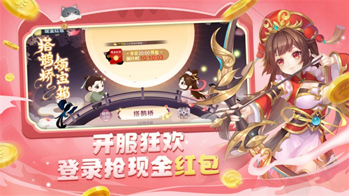 欢乐三国杀手游版最新安装