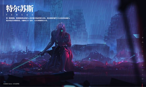 重构阿塔提斯百度版