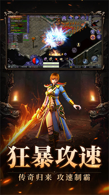 烽火迷城游戏下载链接