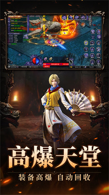 烽火迷城安卓版游戏安装