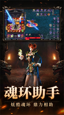 烽火迷城手游安卓版