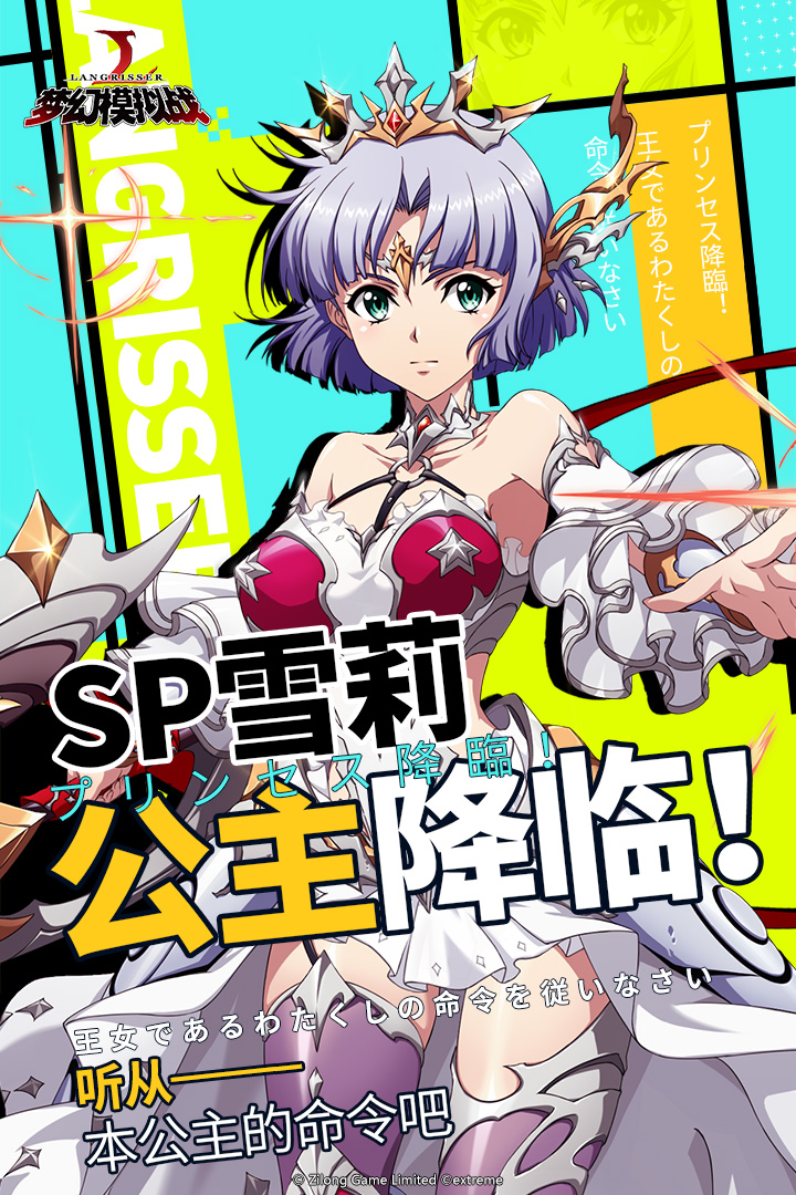 梦幻模拟战免费版正版单机版