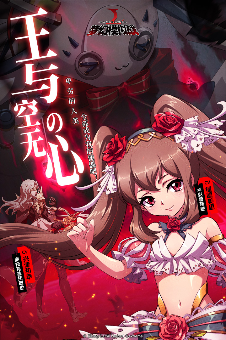 梦幻模拟战免费版正版单机版