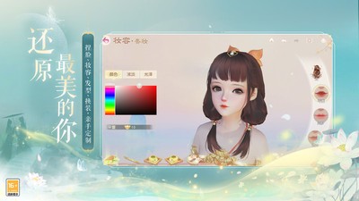 花与剑免费版正版