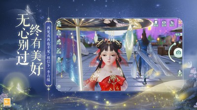 花与剑免费版正版