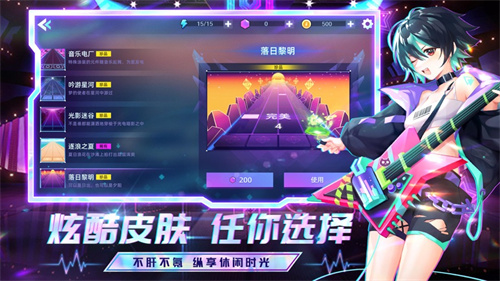 节奏音乐大师最新安卓版下载