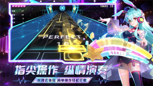 节奏音乐大师安卓版免费下载