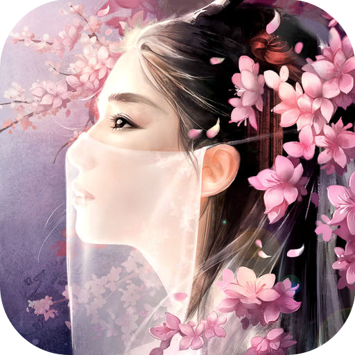 天下策最新版正版