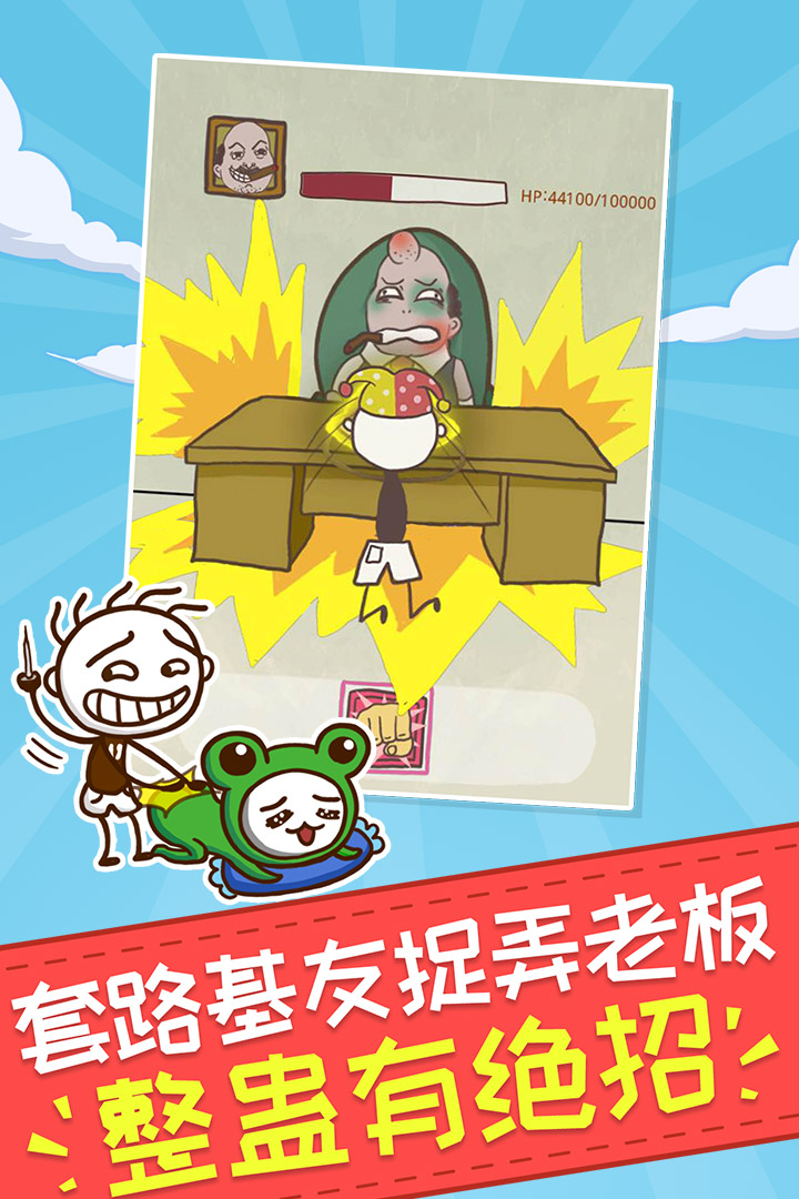史小坑的爆笑生活1最新版手机版全答案