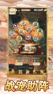 圣火明尊下载安装最新版