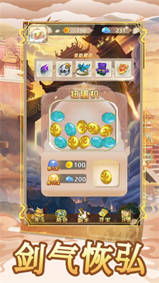 圣火明尊游戏下载链接
