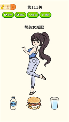 烧脑大挑战游戏最新版下载安装